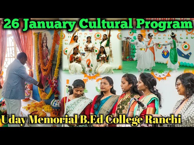 26 January Cultural Program || Uday Memorial B.Ed College Ranchi || vivek lakra vlogs ||