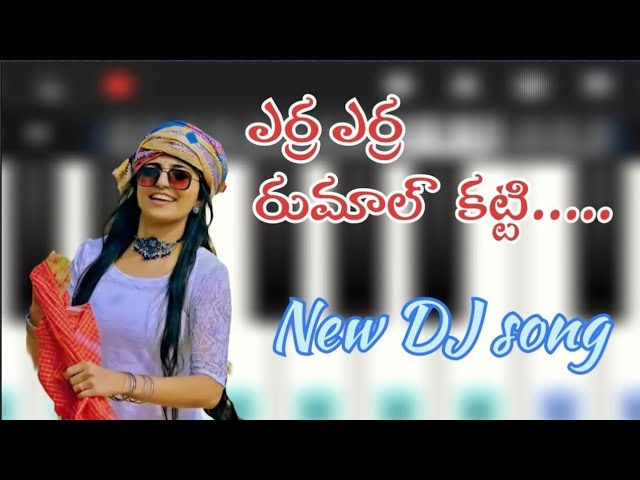 Yerra Yerrani Rumalu Gatti Dj Promo Song | 2024 Latest Folk Song | Rajendar Konda | Konda Vlogs