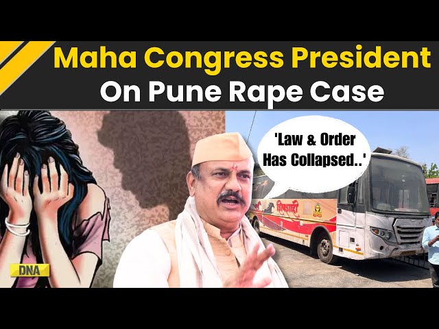 Pune Rape Case: Congress On Pune Swargate Rape Case | Pune News | Congress vs BJP | Pune Bus Rape