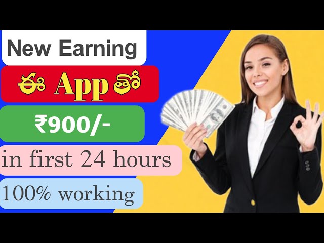 🤑 2 Minutes open చేస్తే | money earning apps telugu | how to earn money daily 1000₹ in telugu