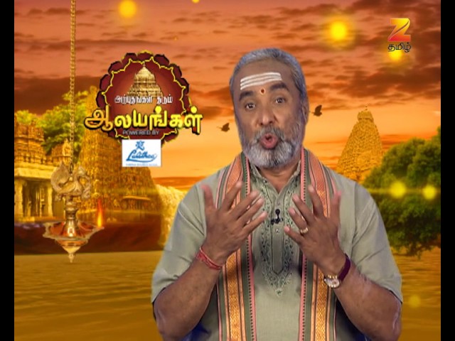 Arputham Tharum Alayangal | Zee Tamil Devotional Show | Webisode - 949 | அற்புதம் தரும் ஆலயங்கள்