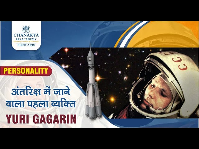 Biography Of Yuri Gagarin: The First Man in Space | Famous Personality Life Story