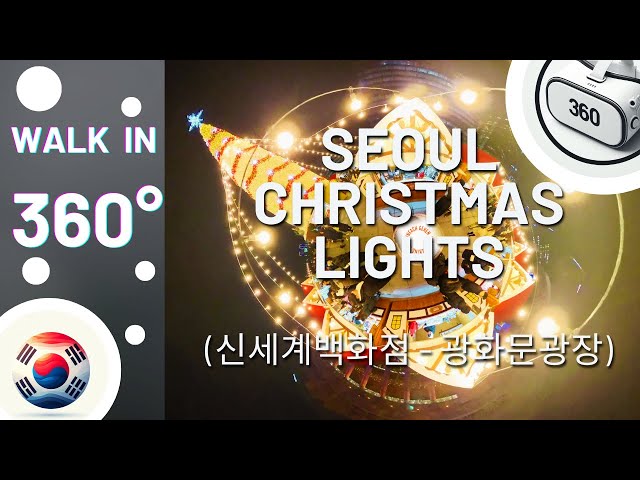 Walk with me - in 360°!  Seoul Christmas Lights (신세계백화점 - 광화문광장) 2024 + BONUS