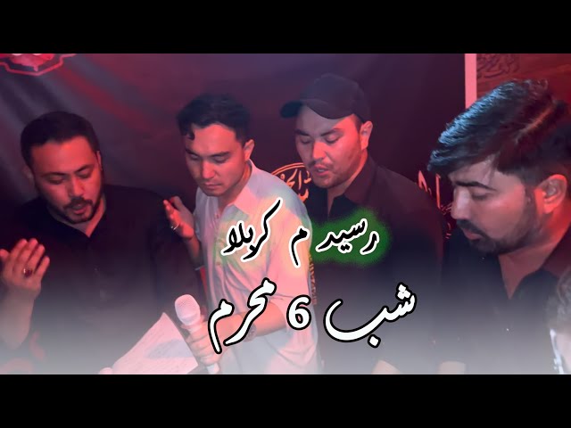 Shab E 6 Muharram | 2022 Noha | Rasidam Karbala