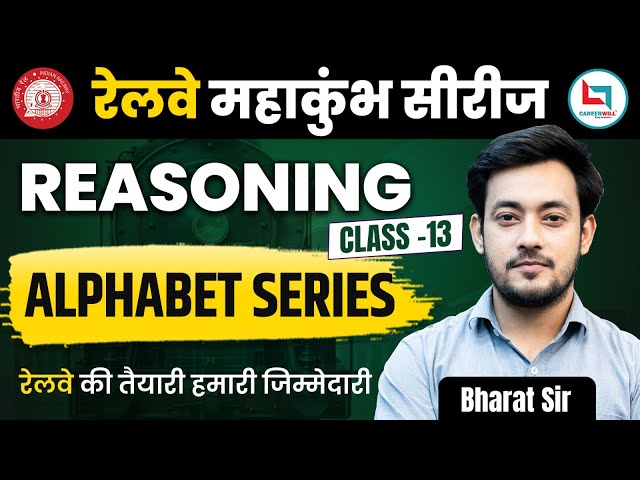 Railway Maha Kumbh Series | Reasoning Alphabet Series Questions | Group D | NTPC | Bharat Sir #rrb