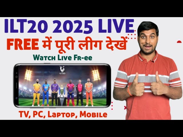 International League T20 2025 Live - ILT20 2025 Live Kaise Dekhe - International League T20 Live