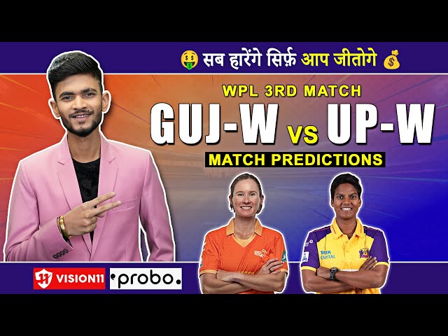 GUJ🧡 vs UP💜 | WPL Match - 3 | Dream Team | Today Match Prediction | Gujrat vs UP | Fantasy Team