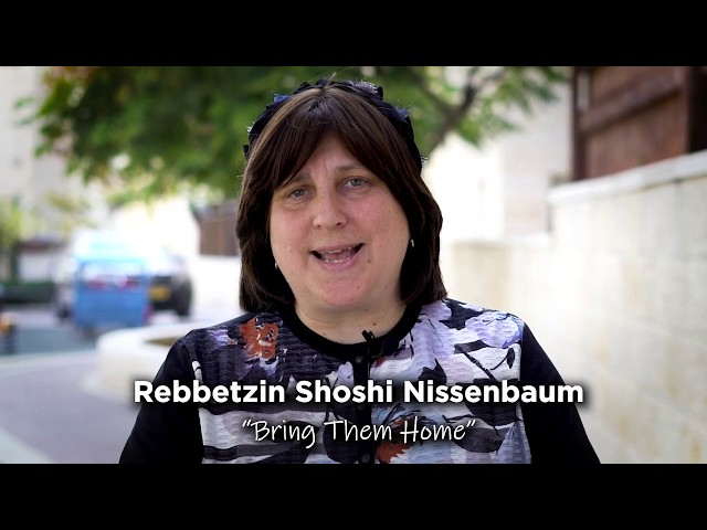 Israel Torah - Rebbetzin Shoshi Nissenbaum