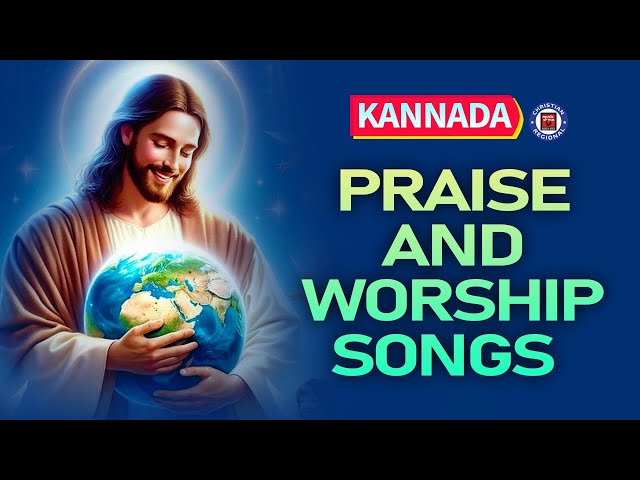 Kannada Christian Worship Songs | Issac John | Christian Devotional Songs Kannada | Melody Songs