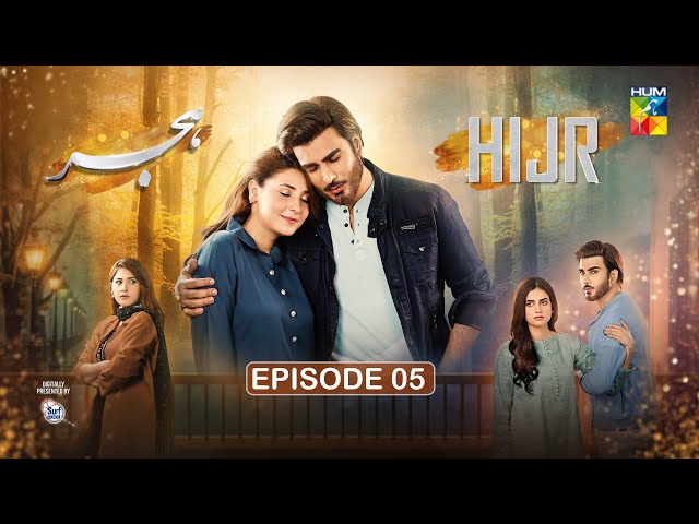 Hijr - Episode 05 [CC]  - 07 Feb 25 -  Surf Excel - Imran Abbas & Hina Altaf - Momina Duraid Dramas