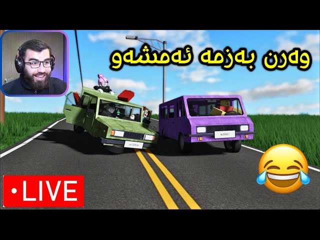 Roblox The Long Road 😂 لەگەڵ کاپتن حەمە و خاڵە حەمە ڕێگایەکی درێژ لە بەردەممانە