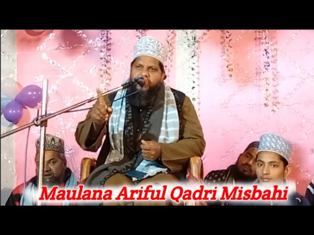 Maulana Ariful Qadri New Taqreer 2024 || Maulana Ariful Qadri ki taqreer || @Kitabi_Wazifa