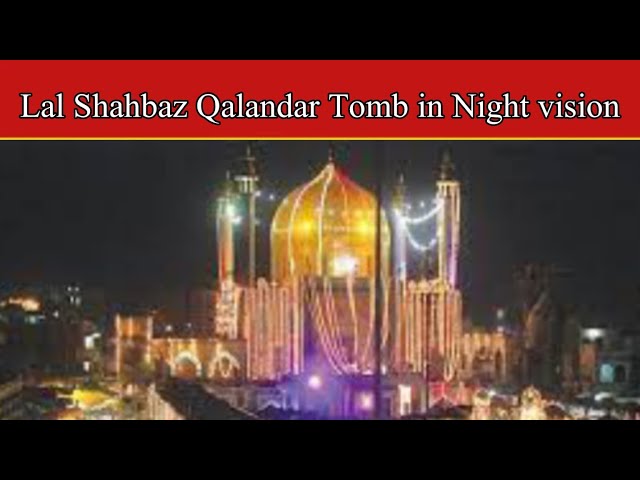 Lal Shahbaz Qalandar Tomb in Night vision | lal shahbaz qalandar | lal shahbaz | Pak exclusive tv