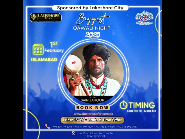 Islamabad Biggest Qawali Night #rahatfatehalikhan #dancehall #afrobeats