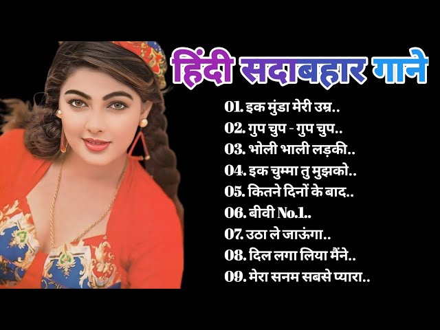 💓 90's Old Hindi Songs💘 90s Love Song 🥰 Udit Narayan, Alka Yagnik, Kumar Sanu 💓Hindi Jukebox songs