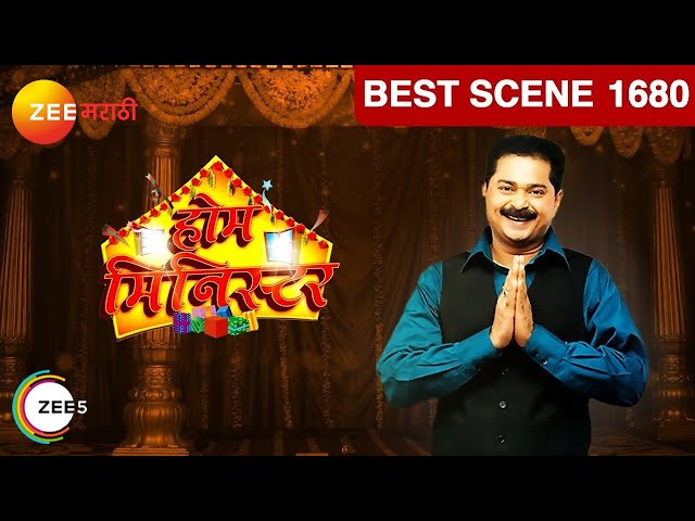 EP 1680 - Home Minister - Indian Marathi TV Show - Zee Marathi