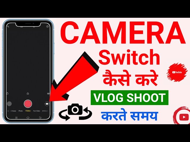 Camera switch kaise karen | Vlog shoot karte samay camera switch kaise kare