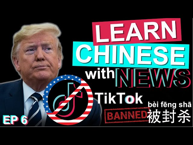 Learn Chinese with News: 抖音微信被封杀TikTok WeChat banned US/HSK/Advanced Listening (+PDF and Audio) 2020