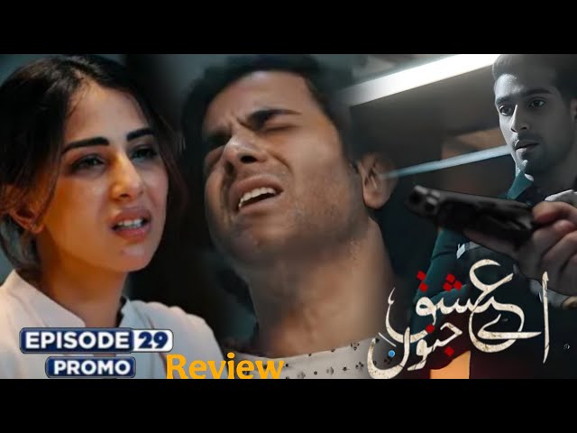 Will Aiman save Rahim's life? | Aye Ishq e Junoon Episode 29 |Teaser | Review | explained #episode29