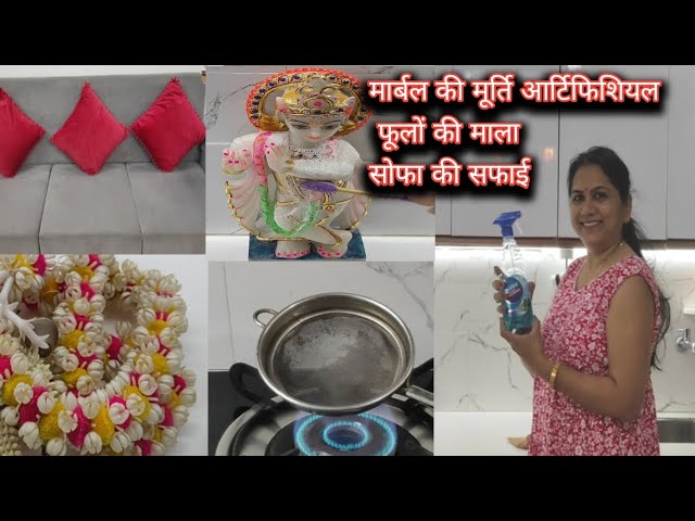 Diwali cleaning vlog | Diwali cleaning hacks| Diwali ki safai | दिवाली की सफाई | How to clean home |