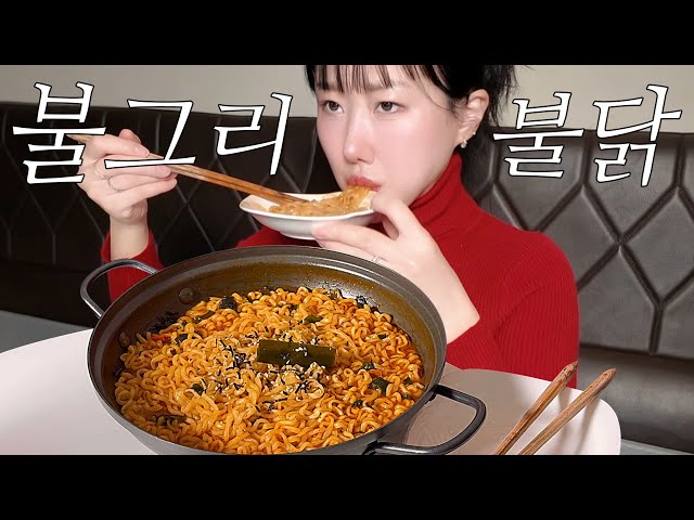 SUB) Bulguri Ramen (Buldak+Neoguri Ramen) Korean Spicy Food Mukbang