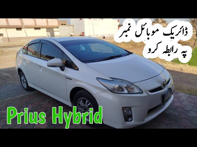 Prius hybrid electric car reviews | used car for sale in pakistan| Peshawar Motors