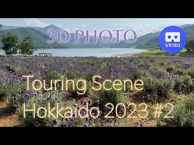 [3D VR180]  Touring Scene Hokkaido 2023 #2