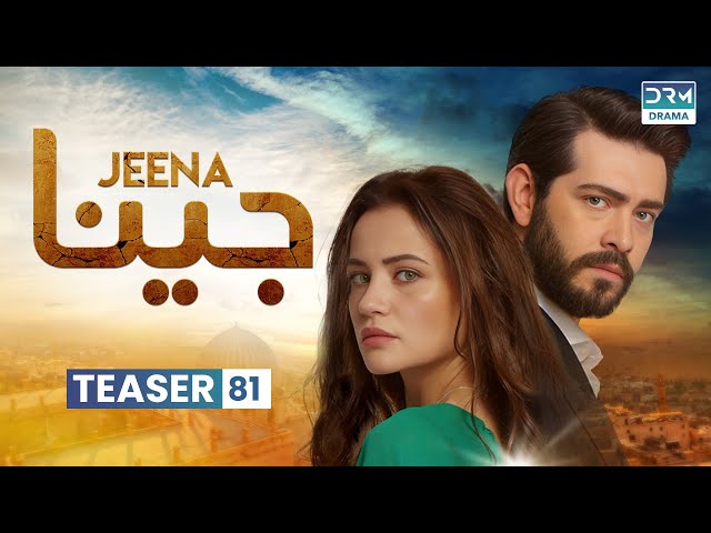 Jeena | Teaser Episode 81 Tomorrow at 9PM | UC2O