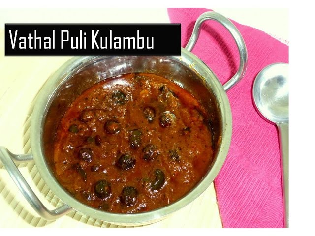 Spicy & Tangy chettinad curry | Finger licking side dish for rice| vathal puli kulambu |