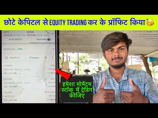 Live Equity trading = profit book🥰|Top gainers stock trading|Live trading video|share market ￼