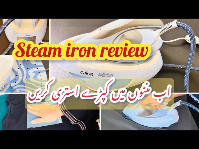 Steam iron review/how to use steam iron/time saving dress pressing ideas @Mominahussain1