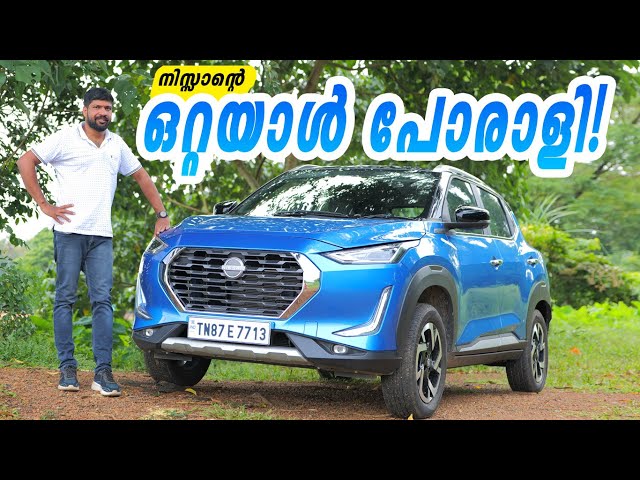 Nissan Magnite AMT Malayalam Review | ഇന്ത്യയിൽ ഒറ്റക്ക് നിന്ന് പോരാടിയ വണ്ടിയാണ് | Vandipranthan