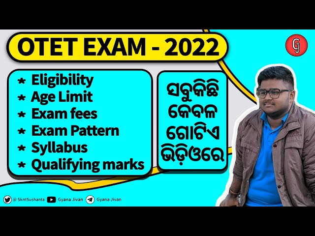 Otet Exam 2022 // Otet exam details // Otet Syllabus 2022 // Otet apply date 2022 // Gyana jivan