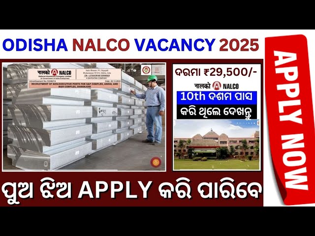 Odisha: NALCO Vacancy 2025, Online Apply, 10Th Pass Jobs, Recruitment Of Nalco