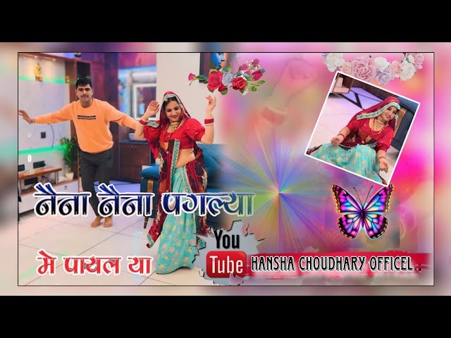 Lul Lul Nacho Ye Bhabhya Rajasthani  लूल लूल नाचो भाभीया #trending #dance #youtube #song Sanju Fojji