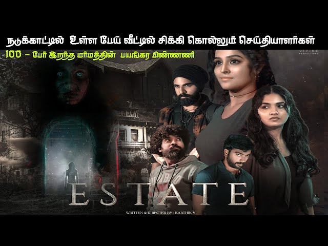 Estate Full  Movie in Tamil Expalanation Review | Movie Explained in Tamil | Mr Sakthi VoiceOver