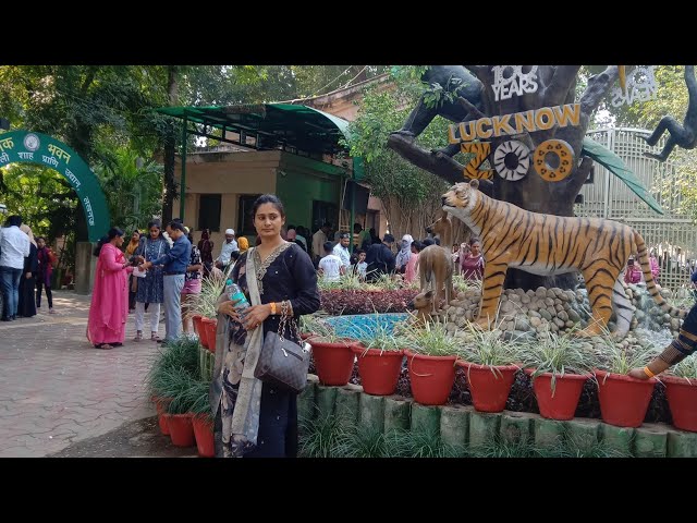 लखनऊ चिड़िया घर|| Lucknow Zo|| #lucknow #lucknowzoo #lucu #sweetivlogpryaraj #lucknowuniversity