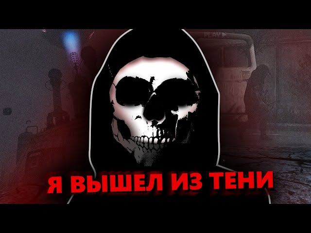 Я раскрою вам ТАЙНЫ Зоны ОТЧУЖДЕНИЯ - NEW STORY DAYZ STALKER RP.