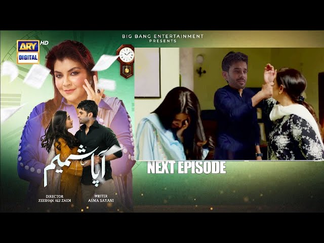 Aapa Shameem Epi 70Promo | Drama Aapa Shameem Next Episode70Teaser | By  Reviews TV