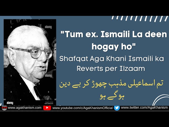 Tum log bey deen hogaye ho - Shafqat Ismaili Aga Khani ka Ilzam