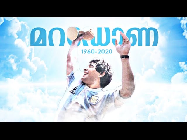 🥺ഒരിക്കലും മരിച്ചിട്ടില്ല.. | Diego Maradona Malayalam Tribute Video | Sports Cave