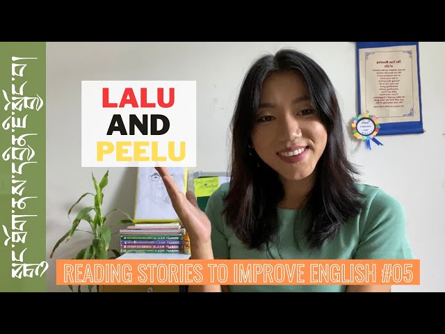 Learn English Through Story Reading | LALU AND PEELU | སྒྲུང་ཐོག་ནས་དབྱིན་ཡིག་སྦྱོང་བ།