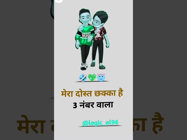 Mera dost anda hai Mera dosthttps://youtube.com/watch?v=X8Ba0xwDdKo&feature=share9