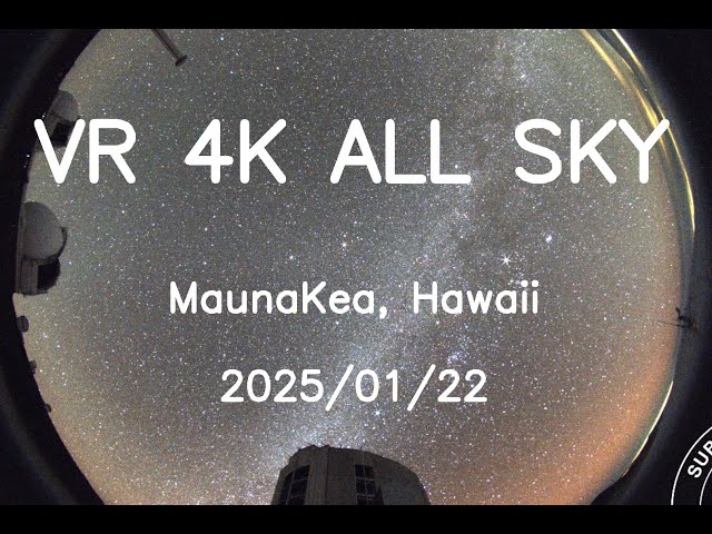 2025/01/22 VR 4K Hawaii Maunakea All Sky 24H Timelapse