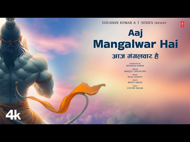 Aaj Mangalwar Hai (Video Song) 🌷🙏: Abhijeet Srivastava | Raaj Aashoo | Mohit Bajpai | T-Series