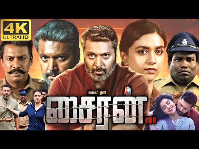 Siren Full Movie Tamil | Jayam Ravi | Keerthy Suresh | Yogi Babu | Tulasi | 360p Facts & Review