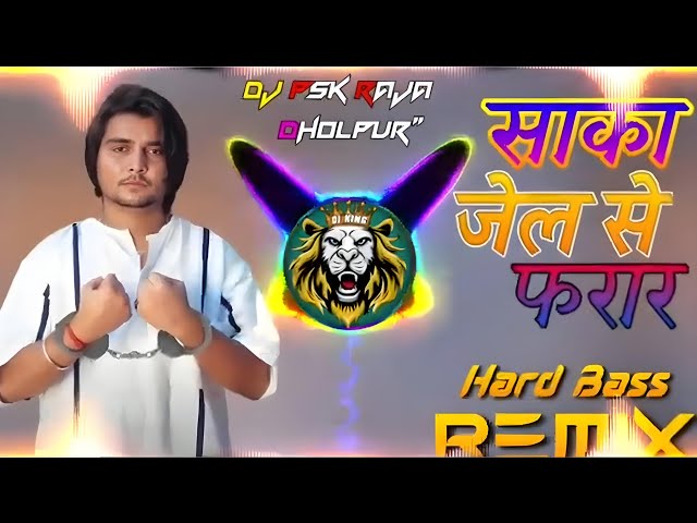 shaka jel se farar || Dj Remix||Hard Bass || Dj King Dhaulpur Se #dj​#djsong​ #djparveensaini​