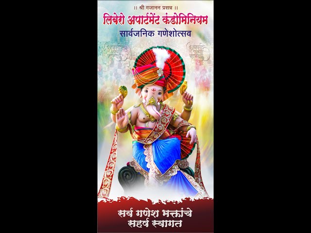 Ganesh Festival - Cultural events 2023