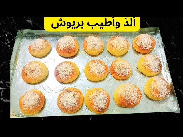 وداعا للكسل 👋 بدون بيض ولا زبدة ولا قلي فطائر حلوة صحية قطنية ولذيذة 👌😋