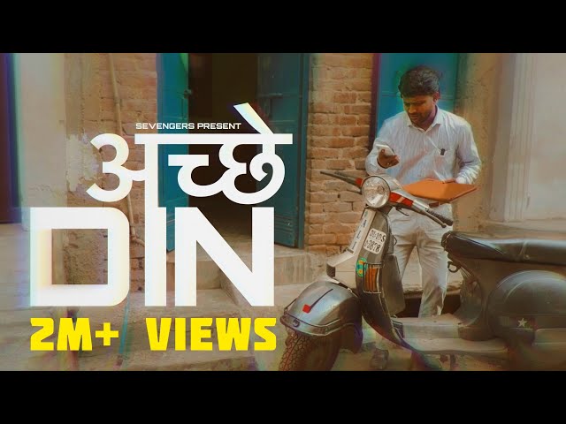 अच्छे DIN II Official Video II SEVENGERS